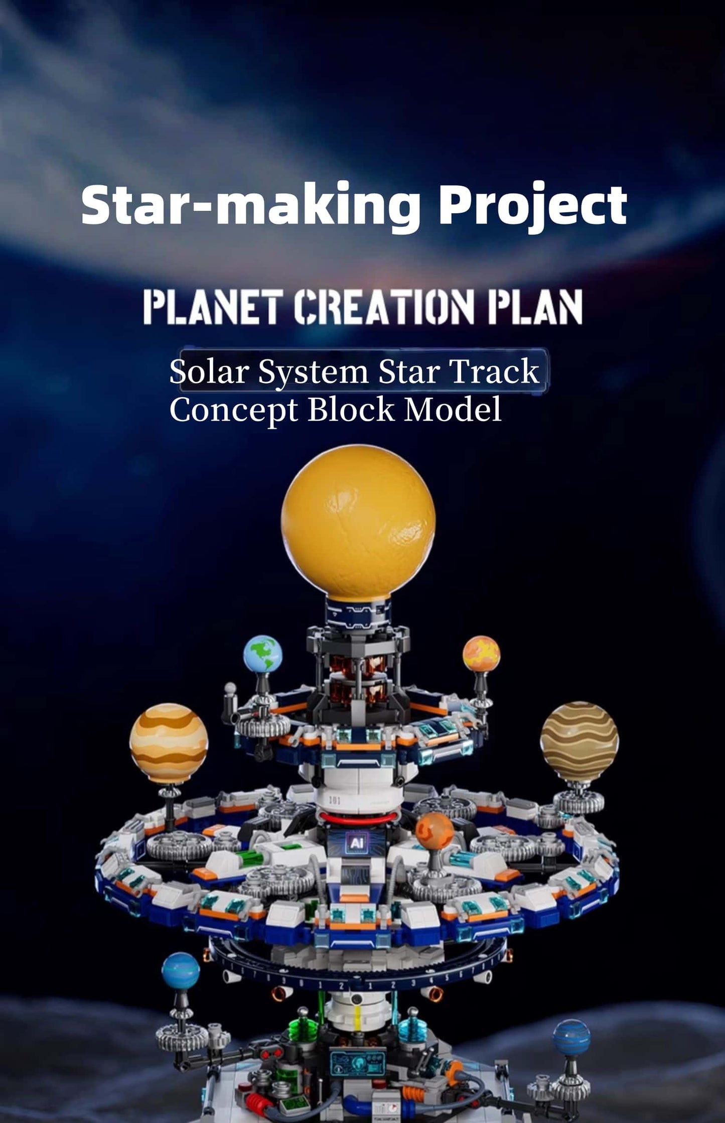 Star-making plan building blocks Sam puzzle model trendy play assembly toy ornaments boy birthday gift