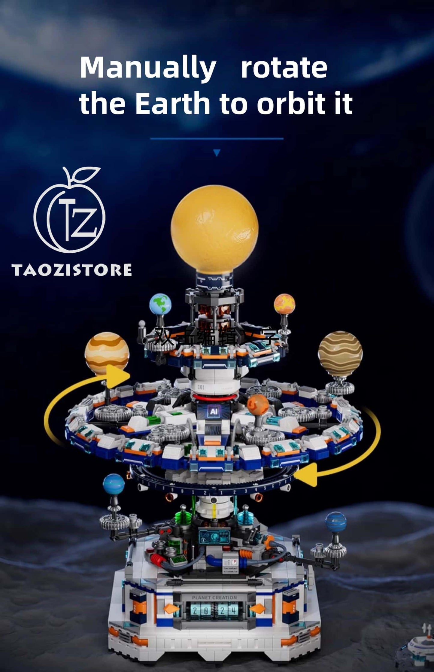 Star-making plan building blocks Sam puzzle model trendy play assembly toy ornaments boy birthday gift