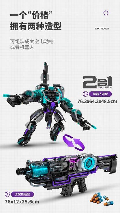 New black technology building block gun, continuous firing variable robot, children's boy educational assembly toy gift